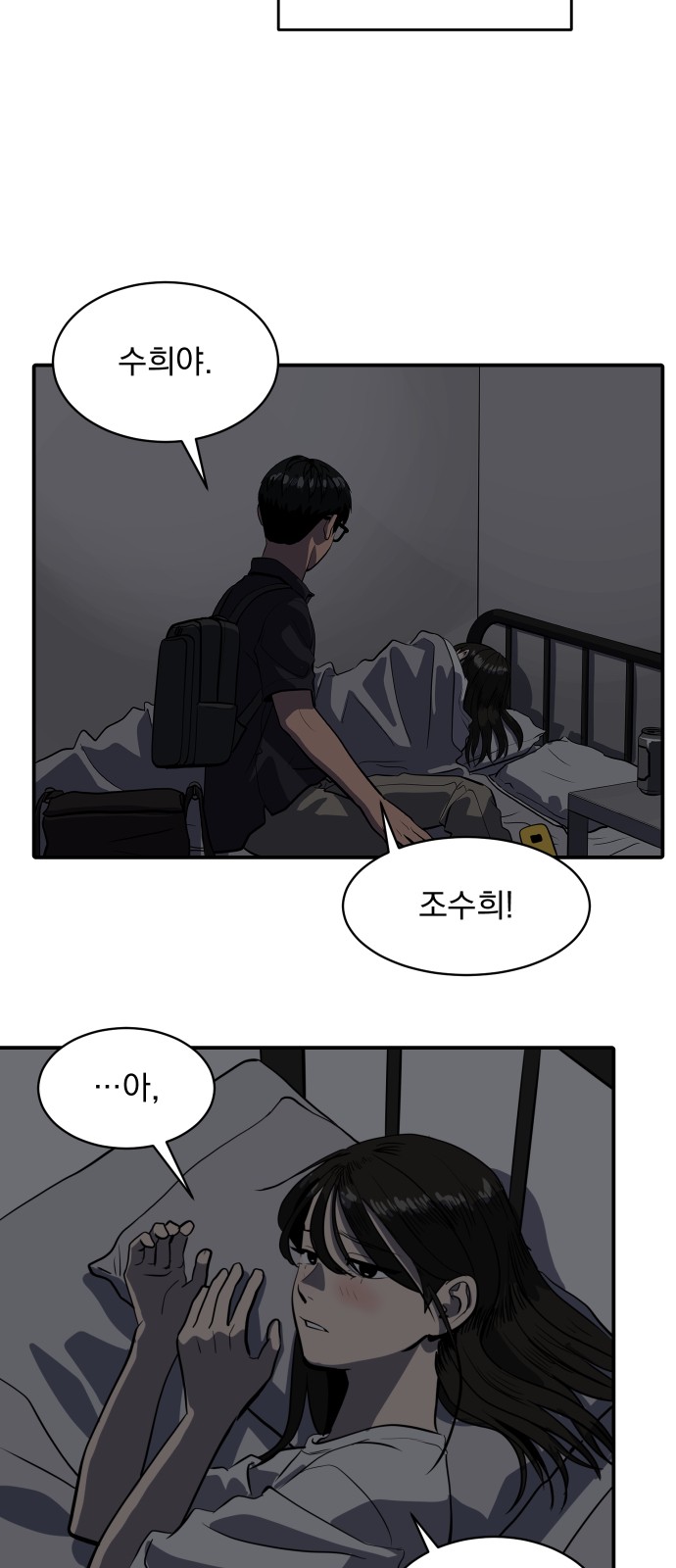22 페이지