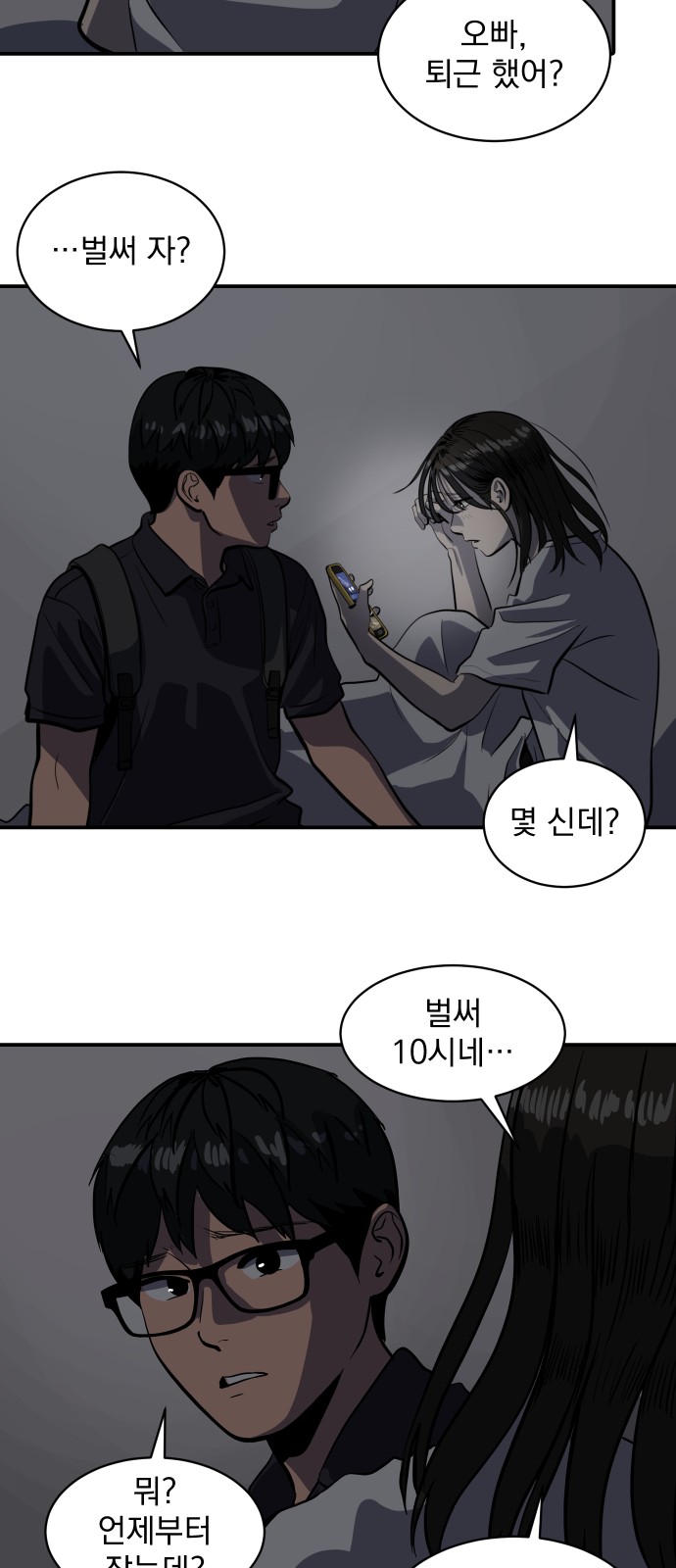 23 페이지