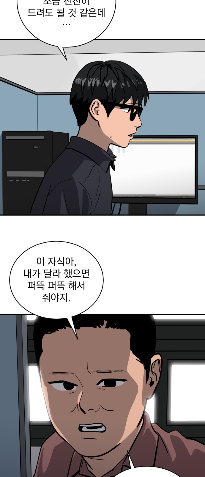3 페이지