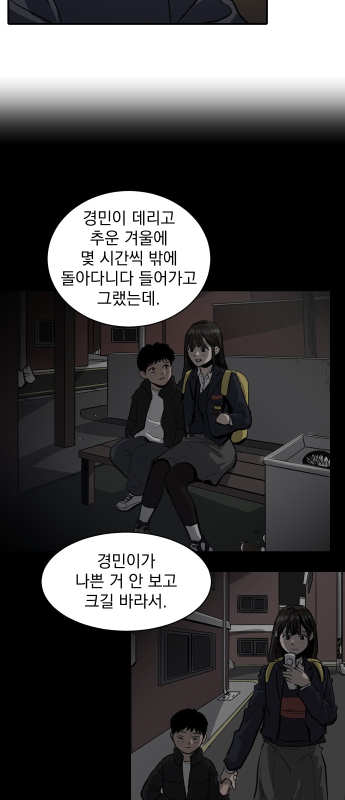 30 페이지