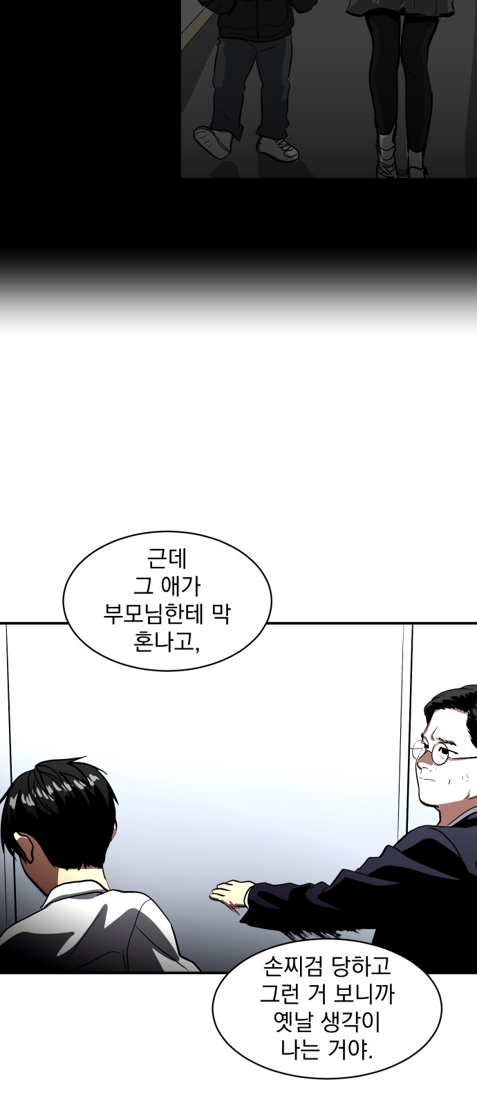 31 페이지