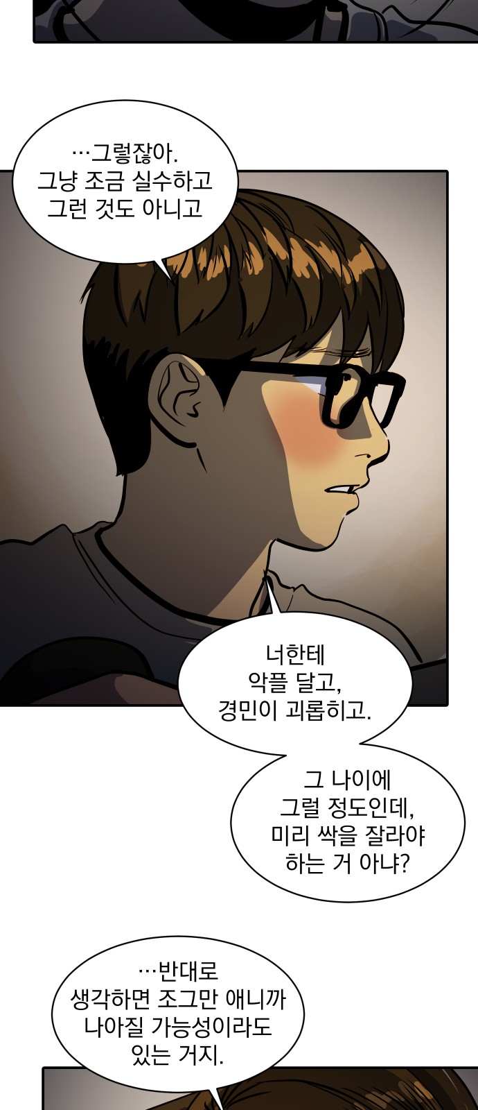 38 페이지