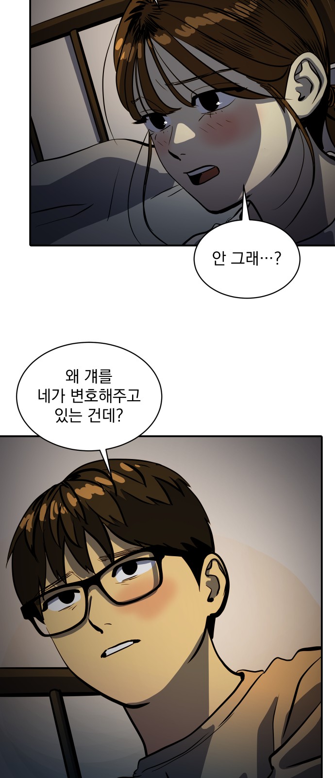39 페이지