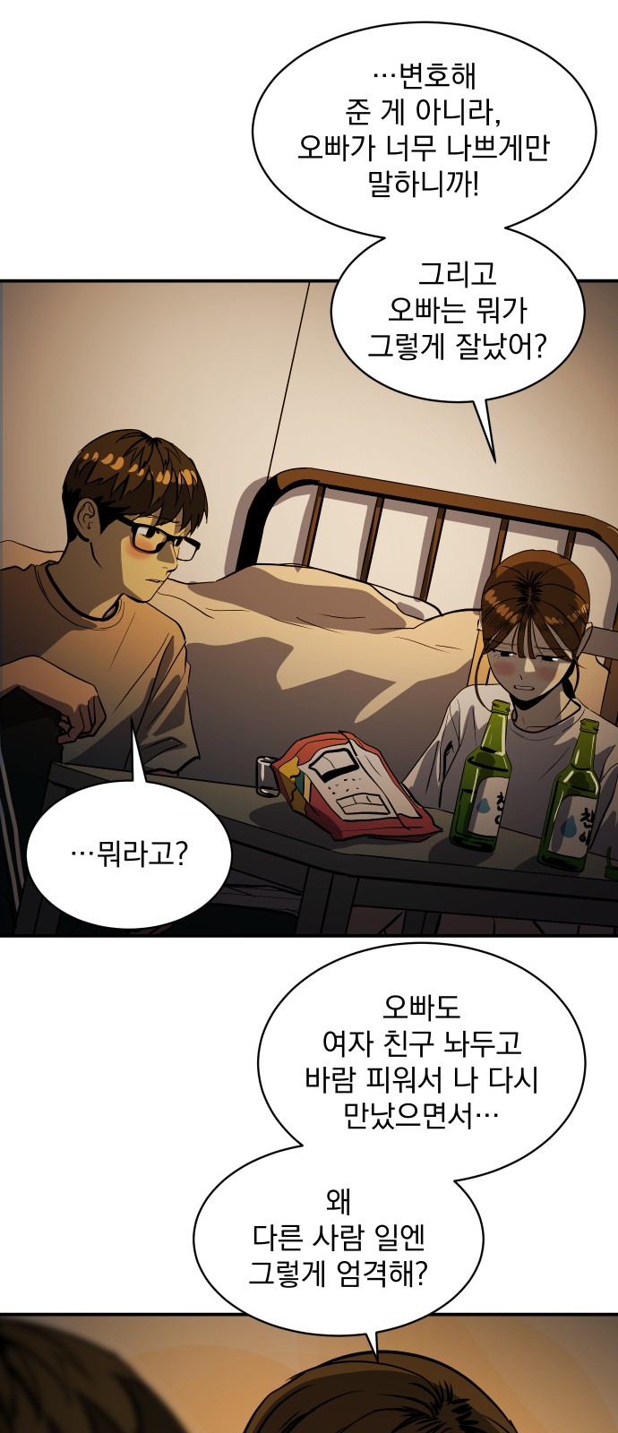 41 페이지