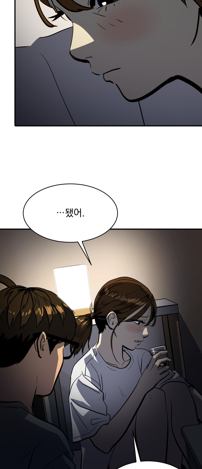 45 페이지