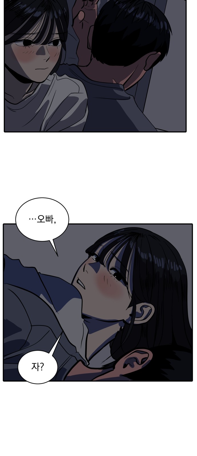49 페이지
