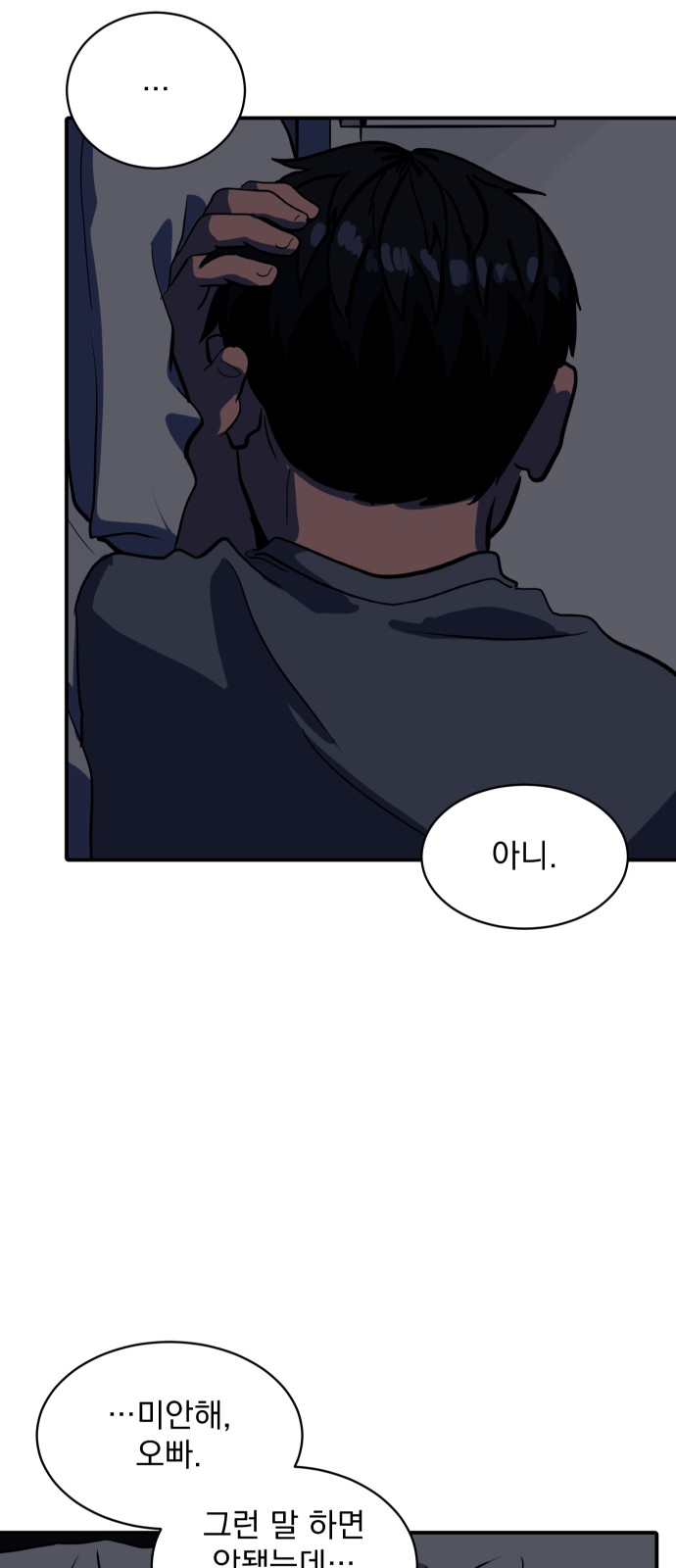 50 페이지