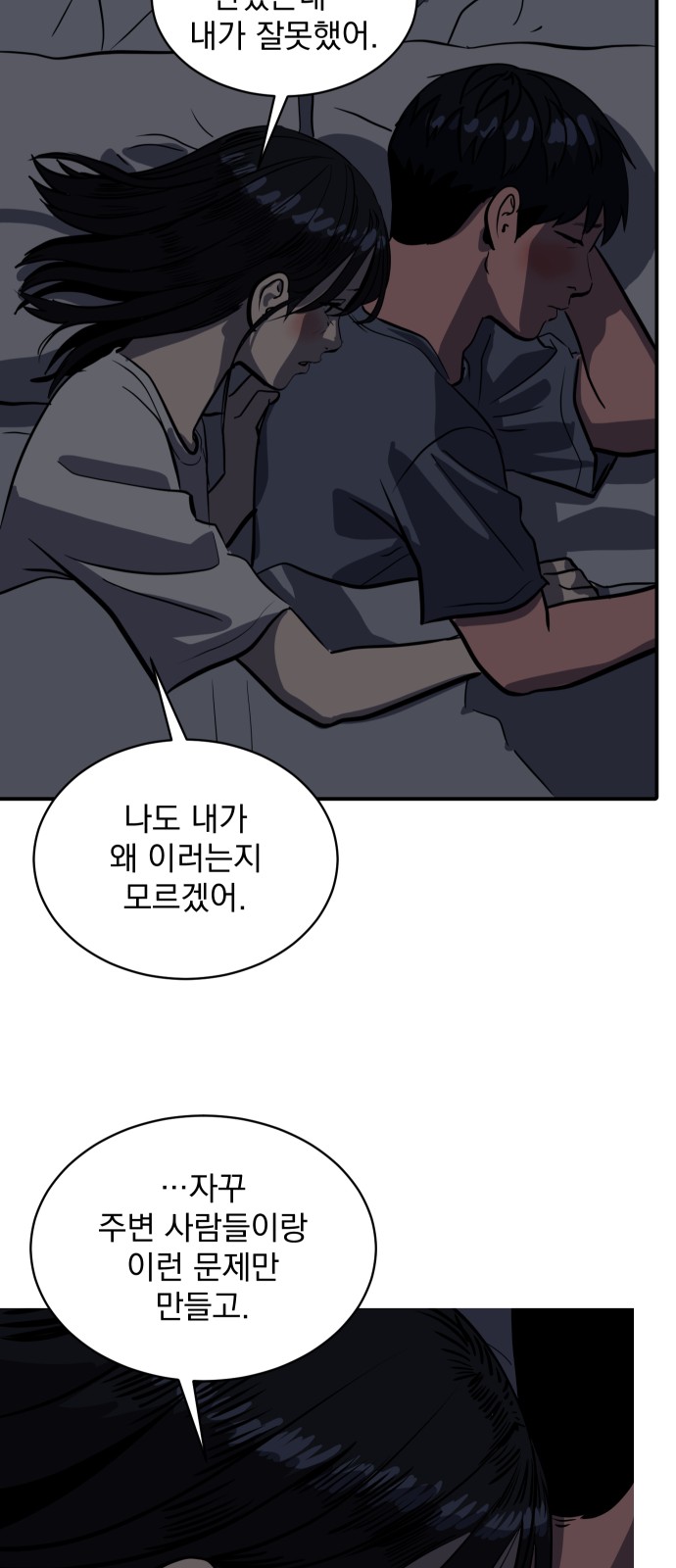 51 페이지