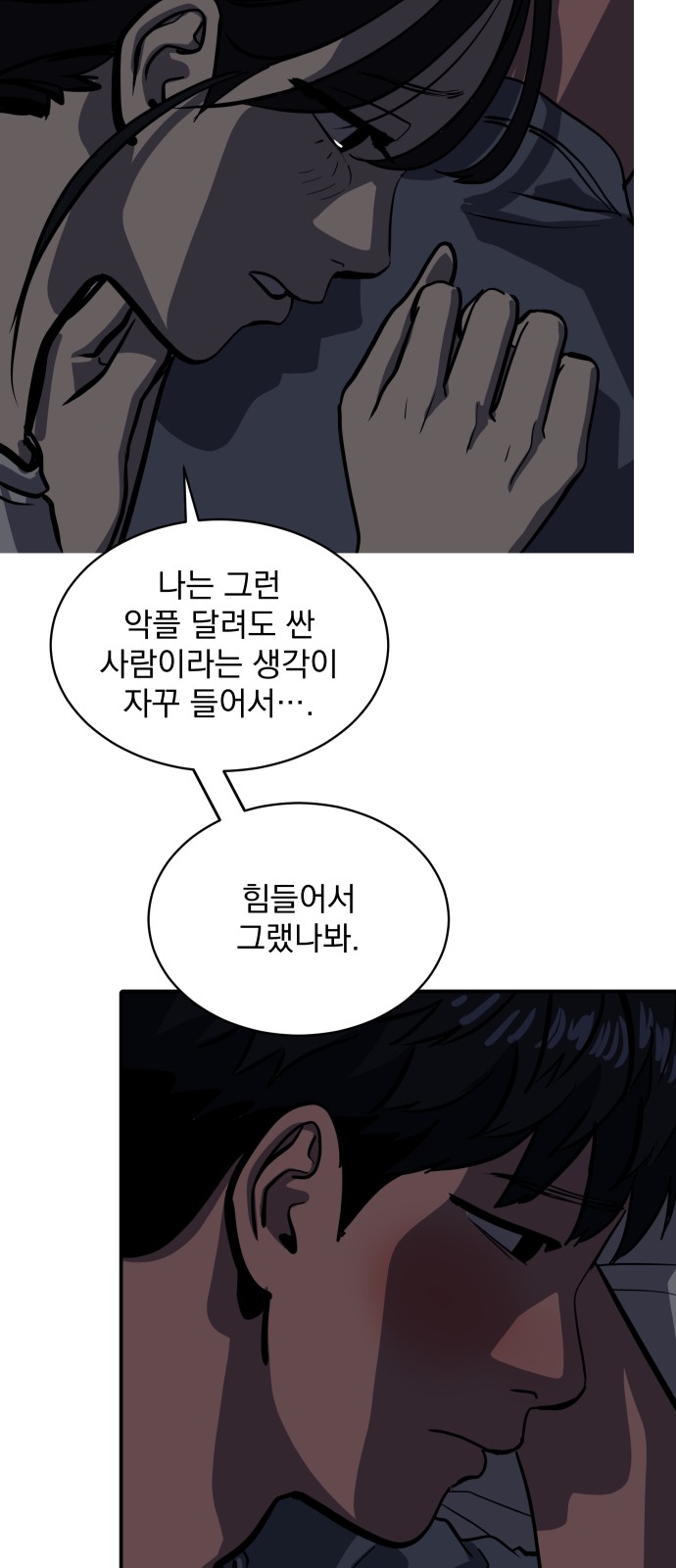 52 페이지