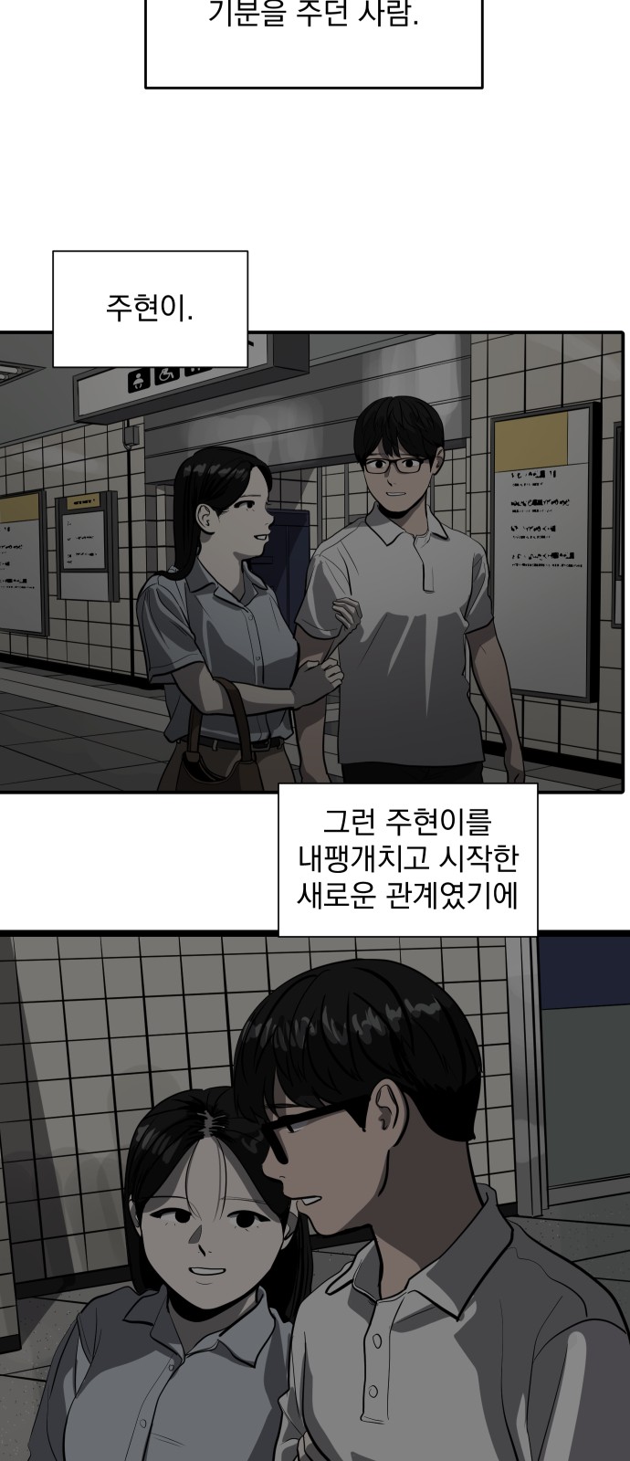 55 페이지