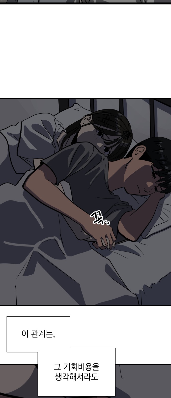 56 페이지