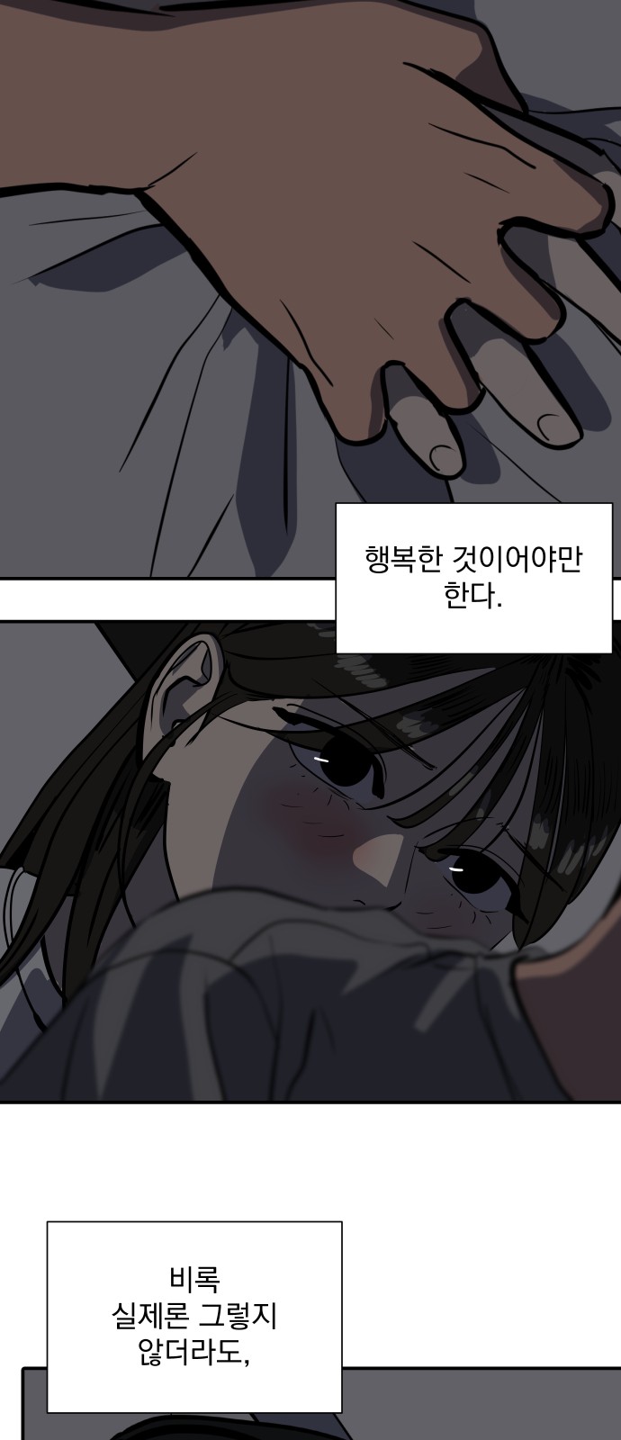 57 페이지