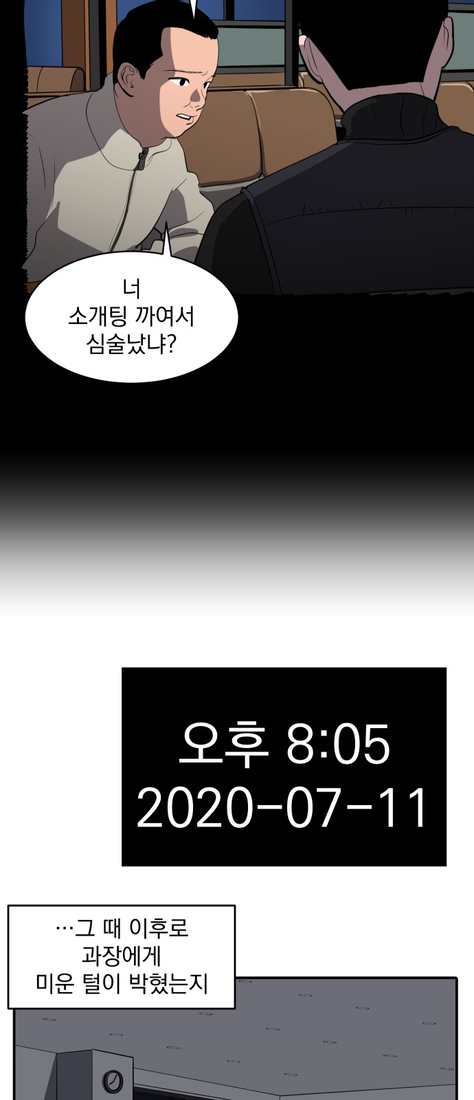 9 페이지