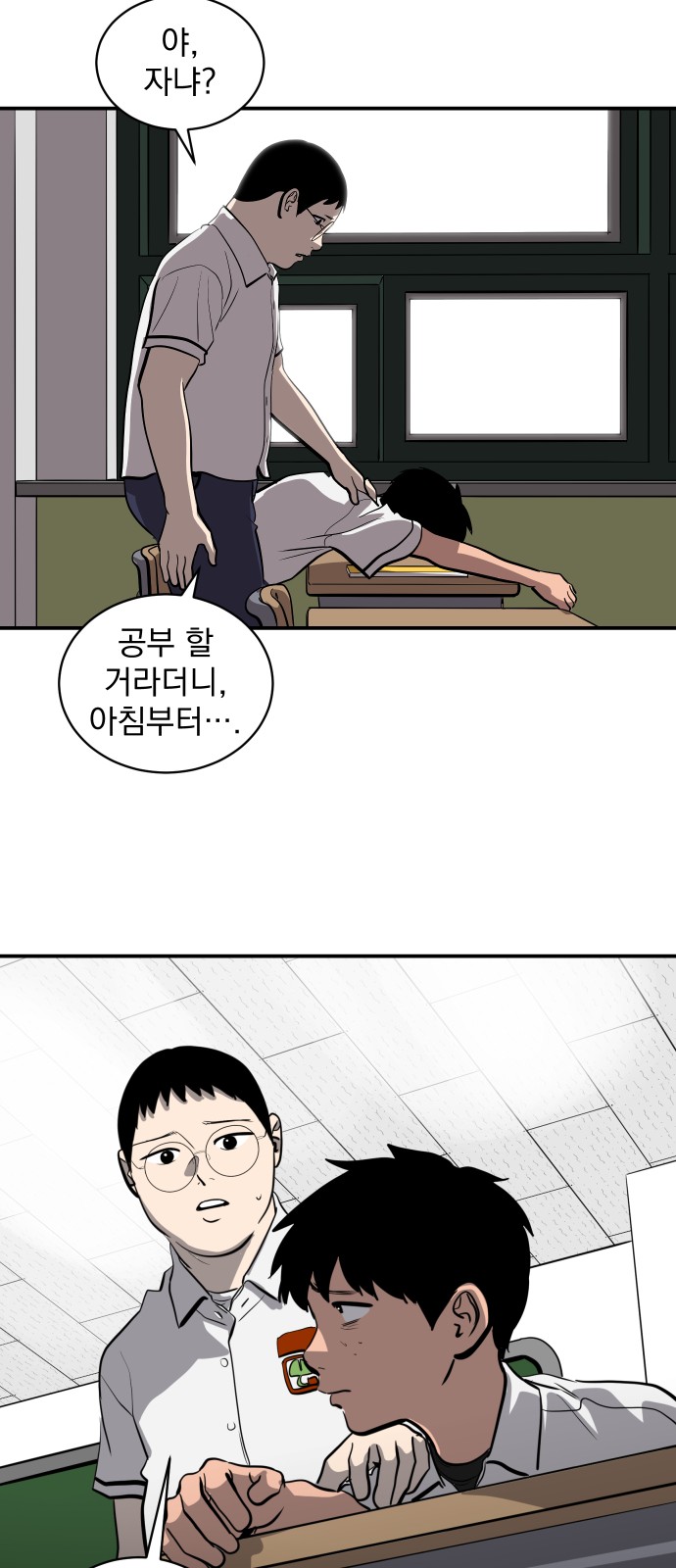 12 페이지