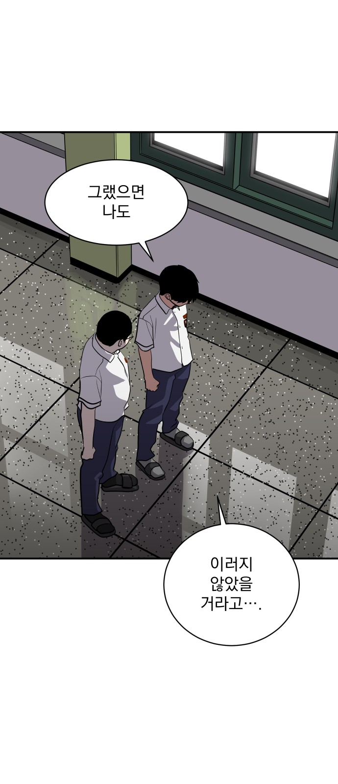 31 페이지