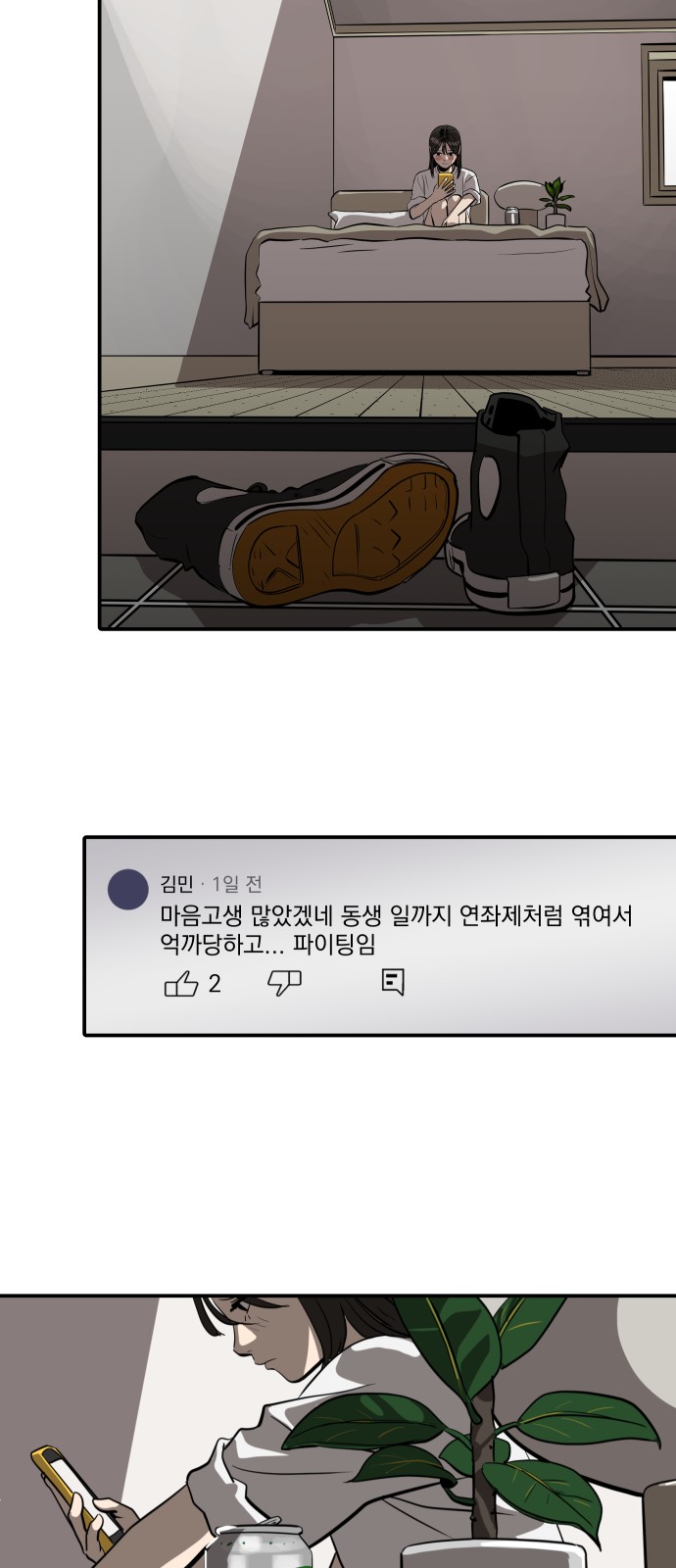 50 페이지