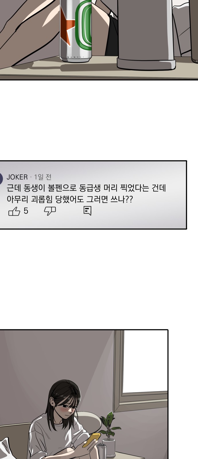 51 페이지