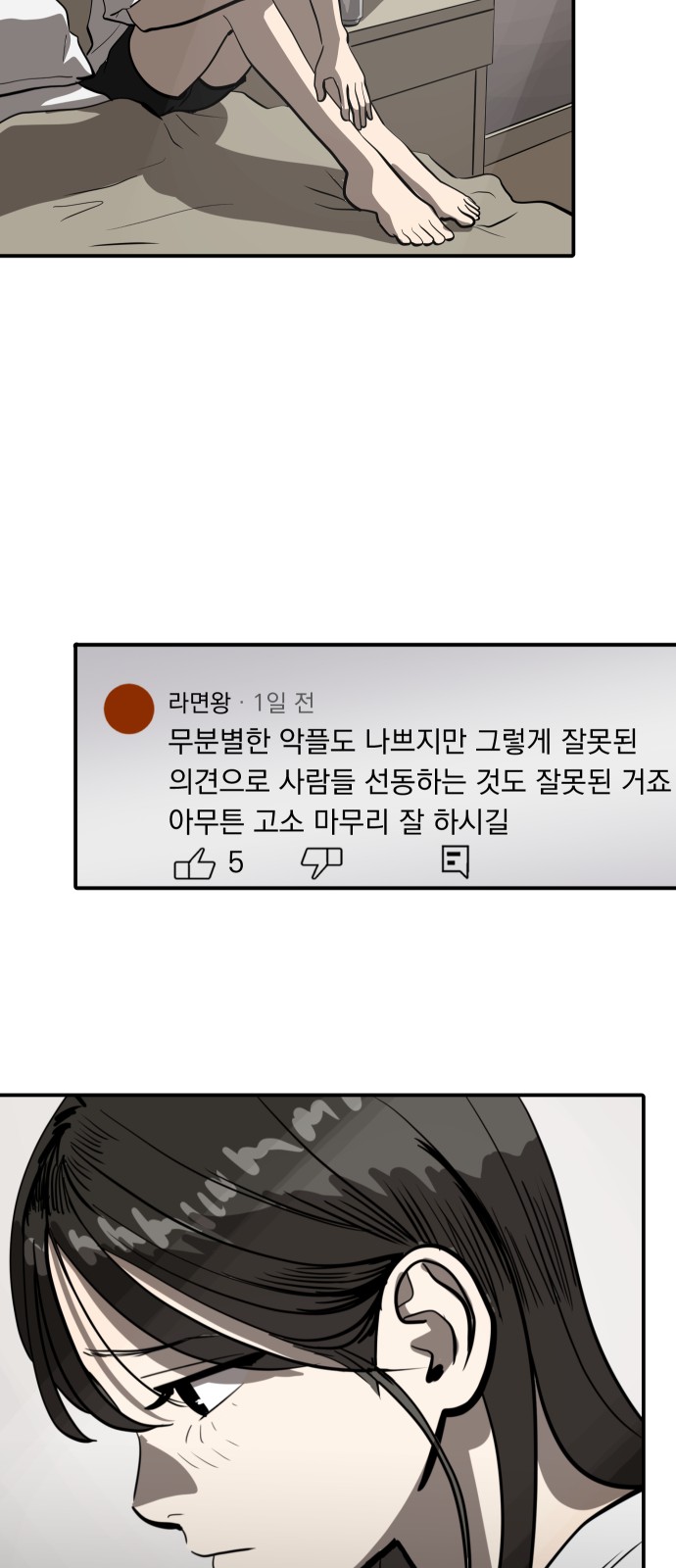 52 페이지