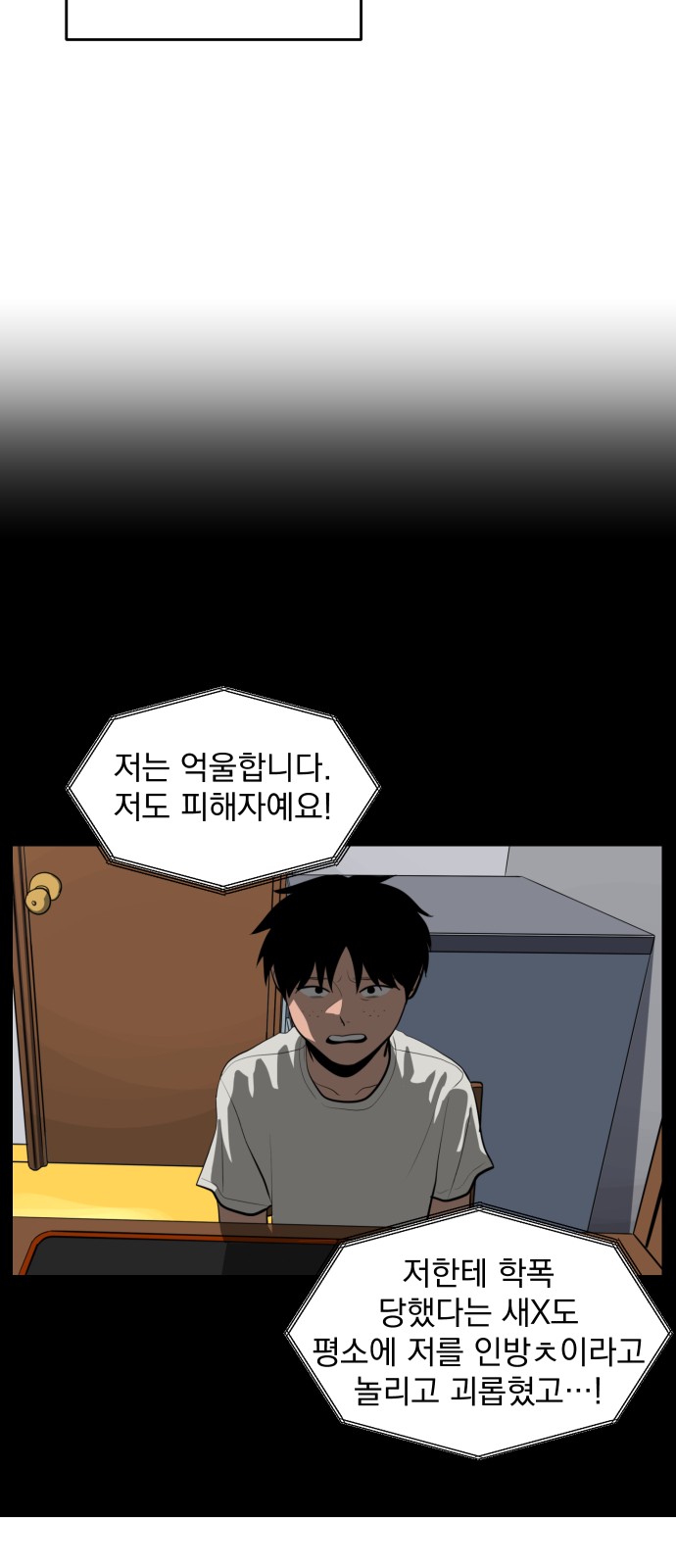 58 페이지