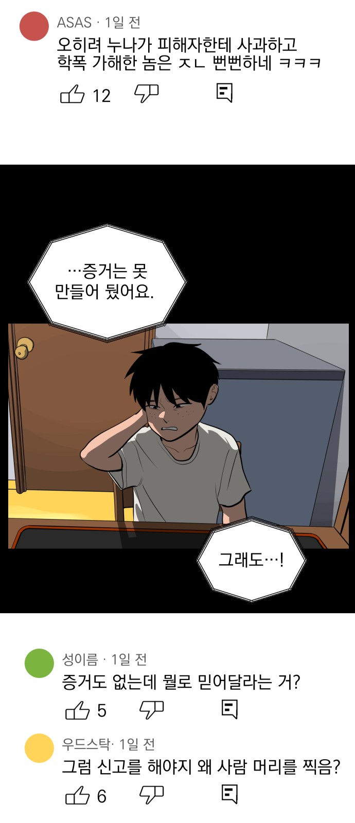 59 페이지