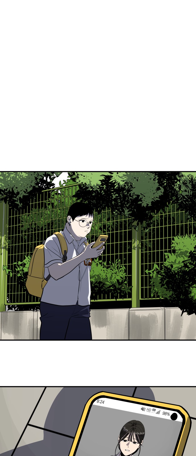 8 페이지