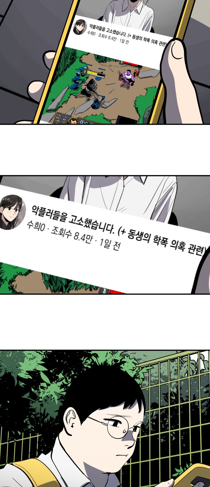 9 페이지