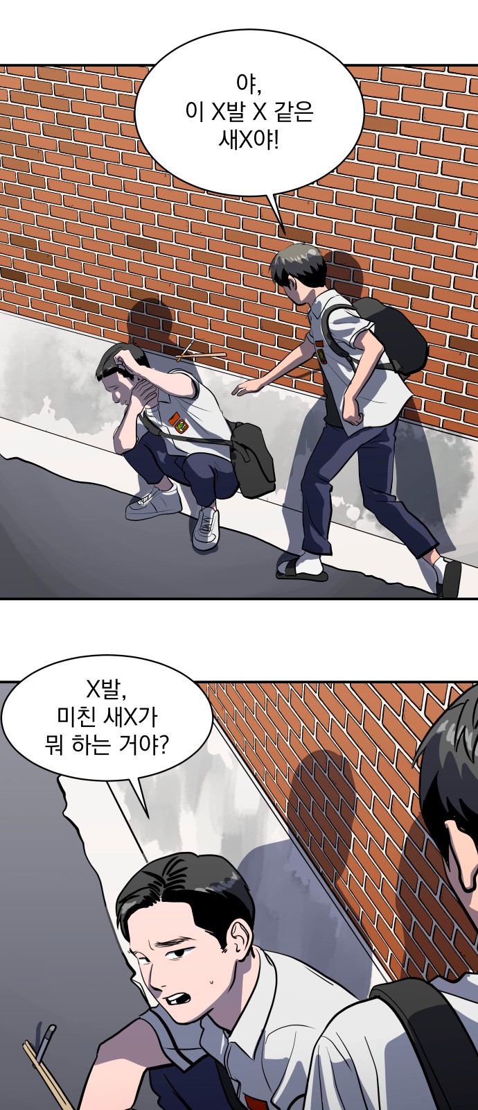 10 페이지