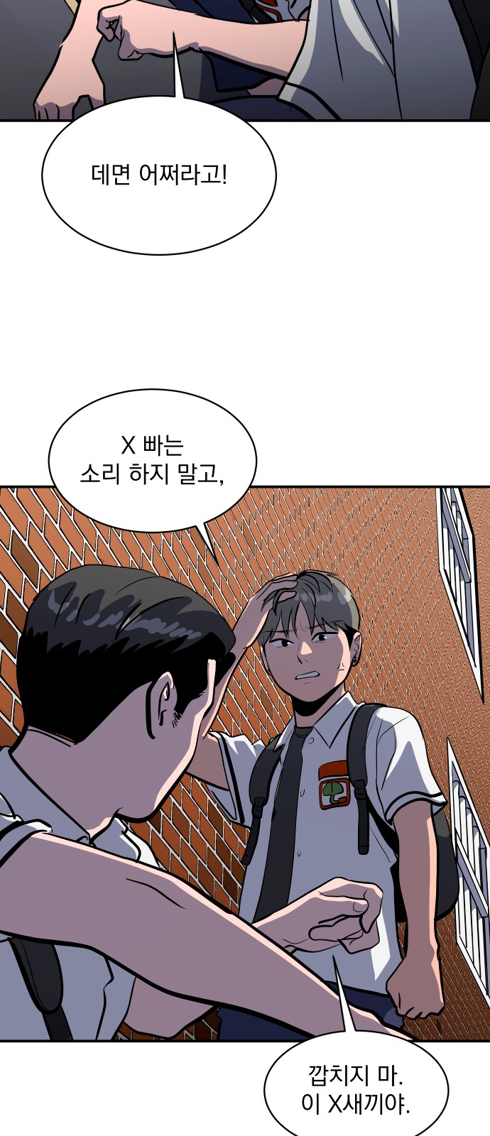 11 페이지