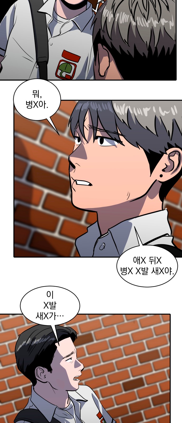 13 페이지