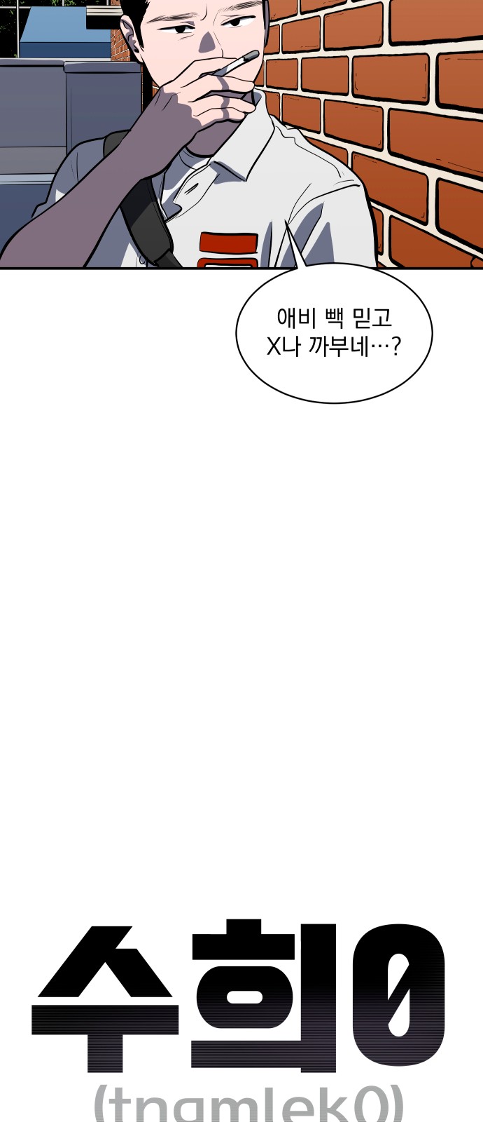 16 페이지