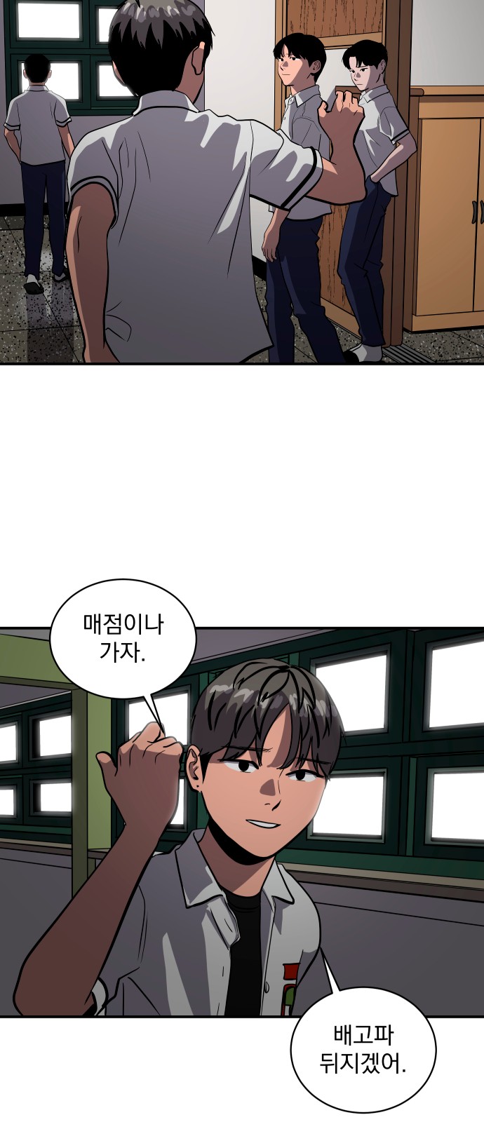 18 페이지