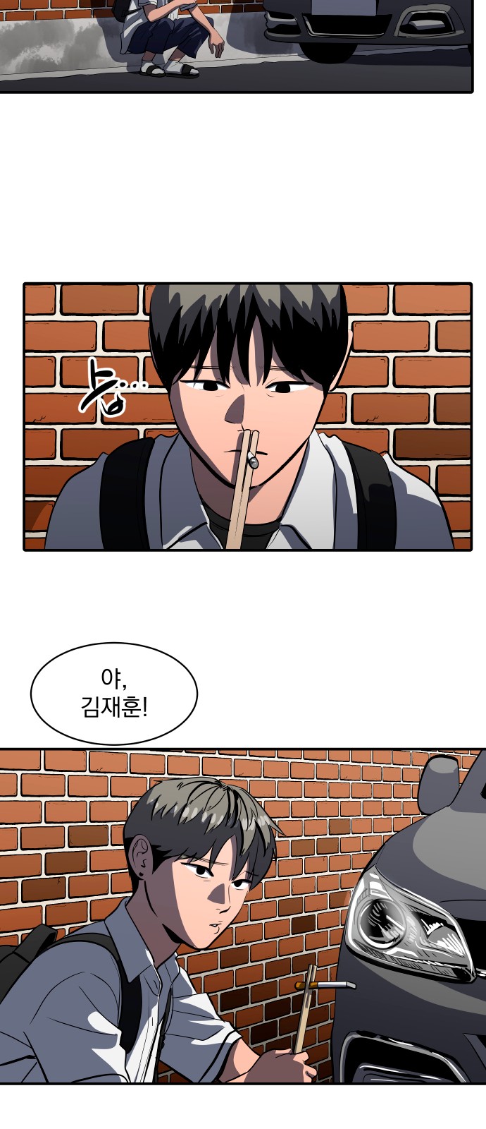 2 페이지