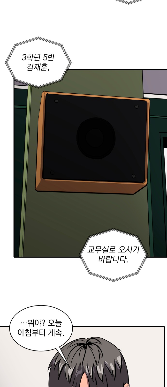 21 페이지