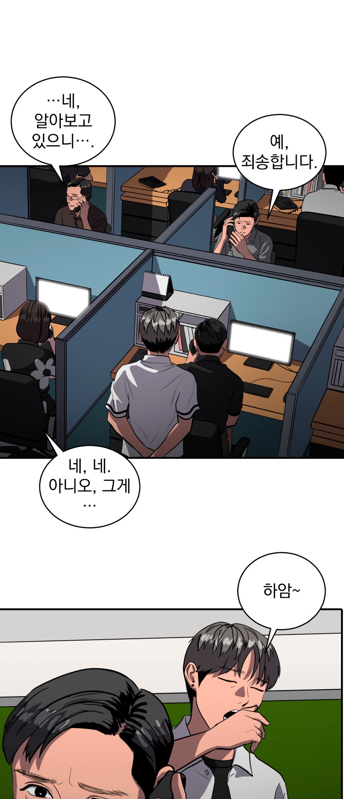 23 페이지