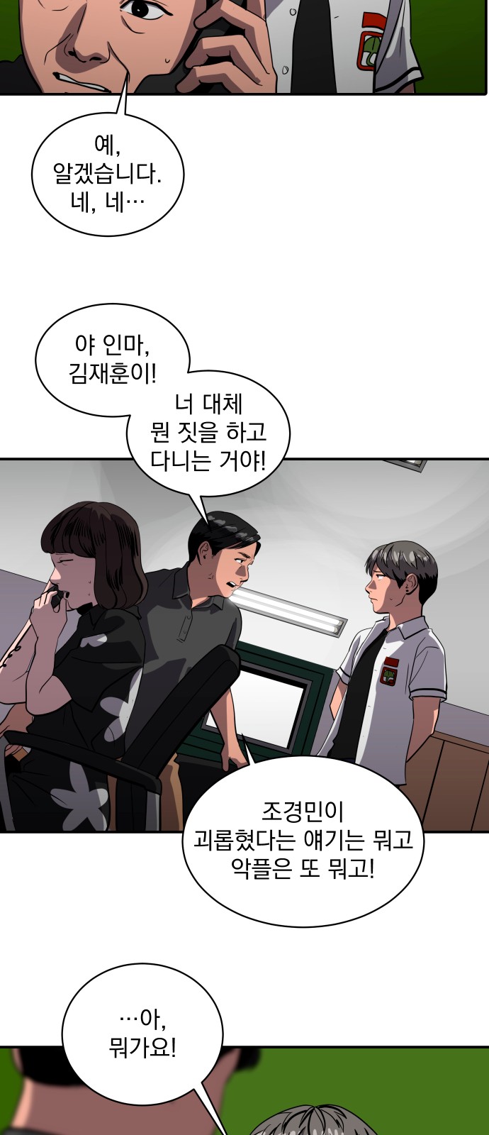 24 페이지
