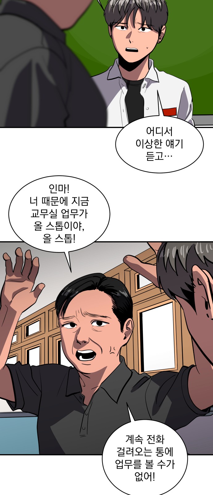 25 페이지