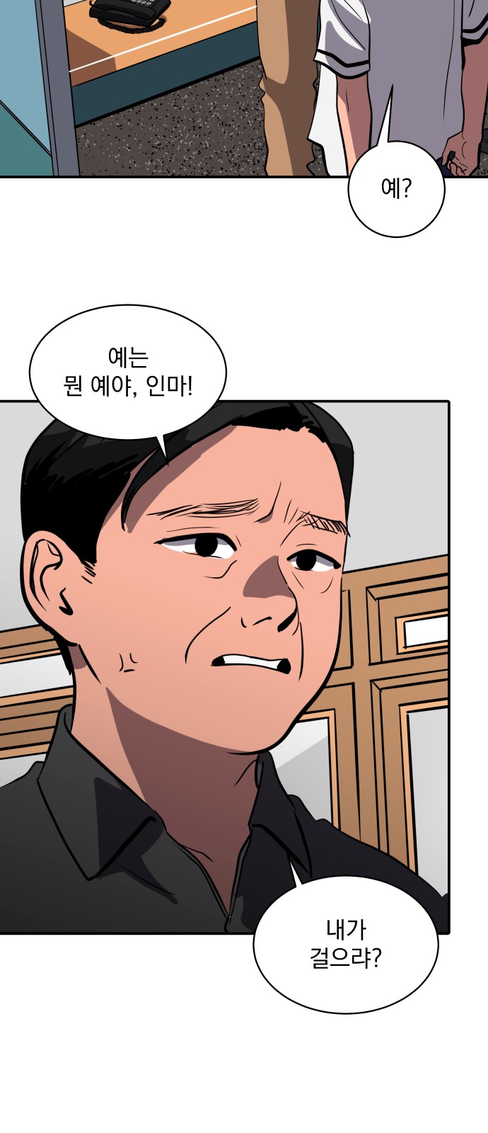 27 페이지