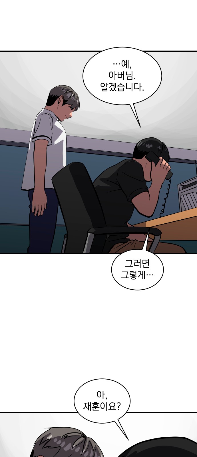 29 페이지