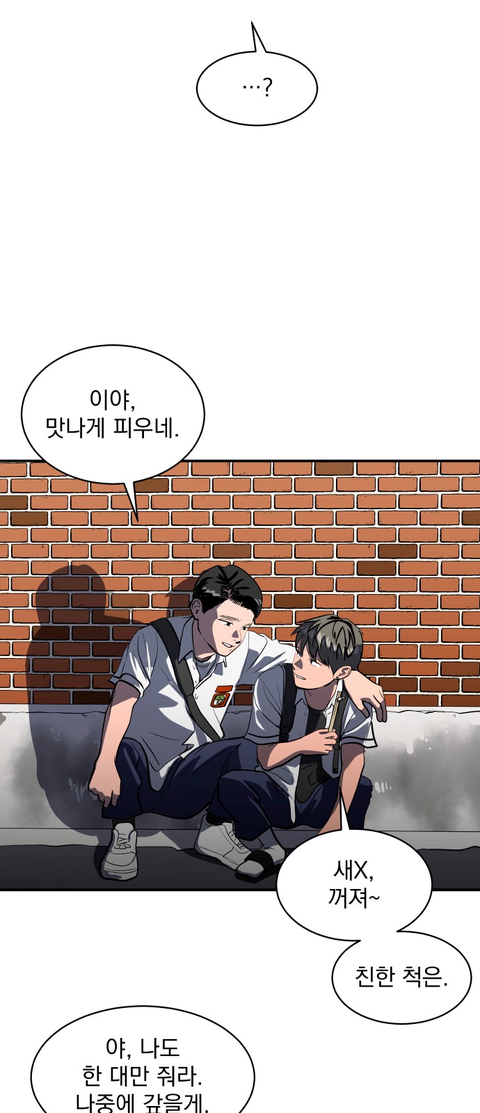 3 페이지