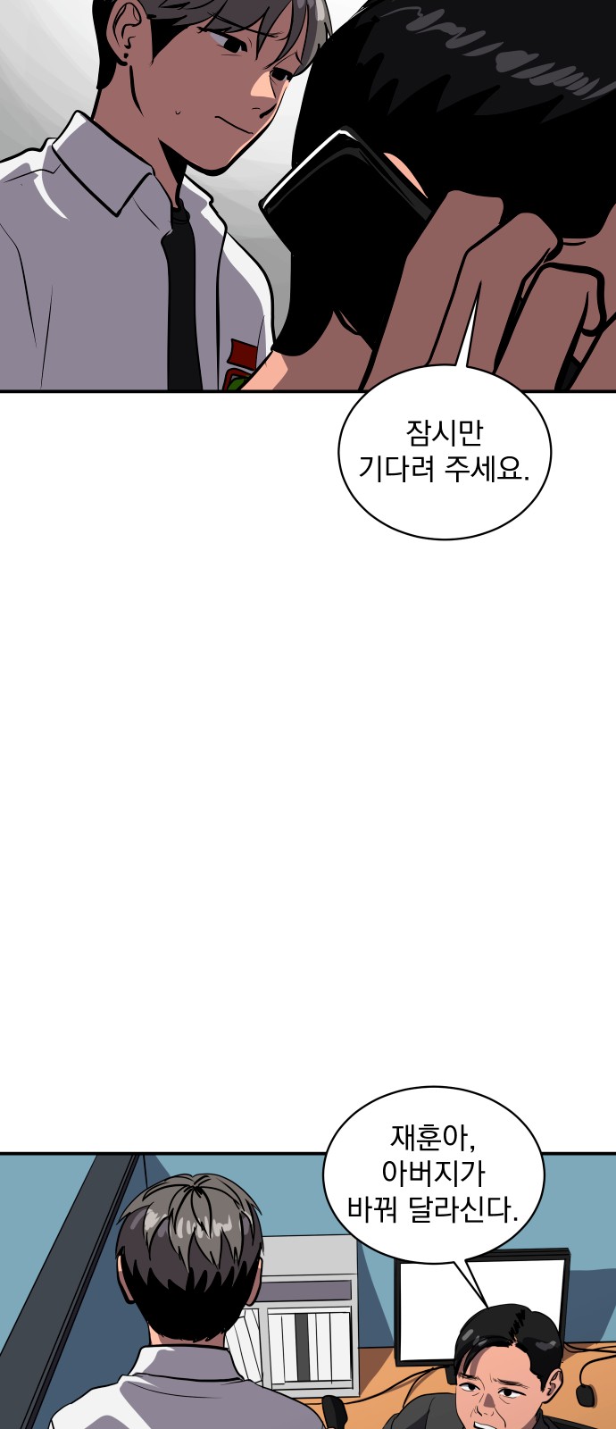 30 페이지