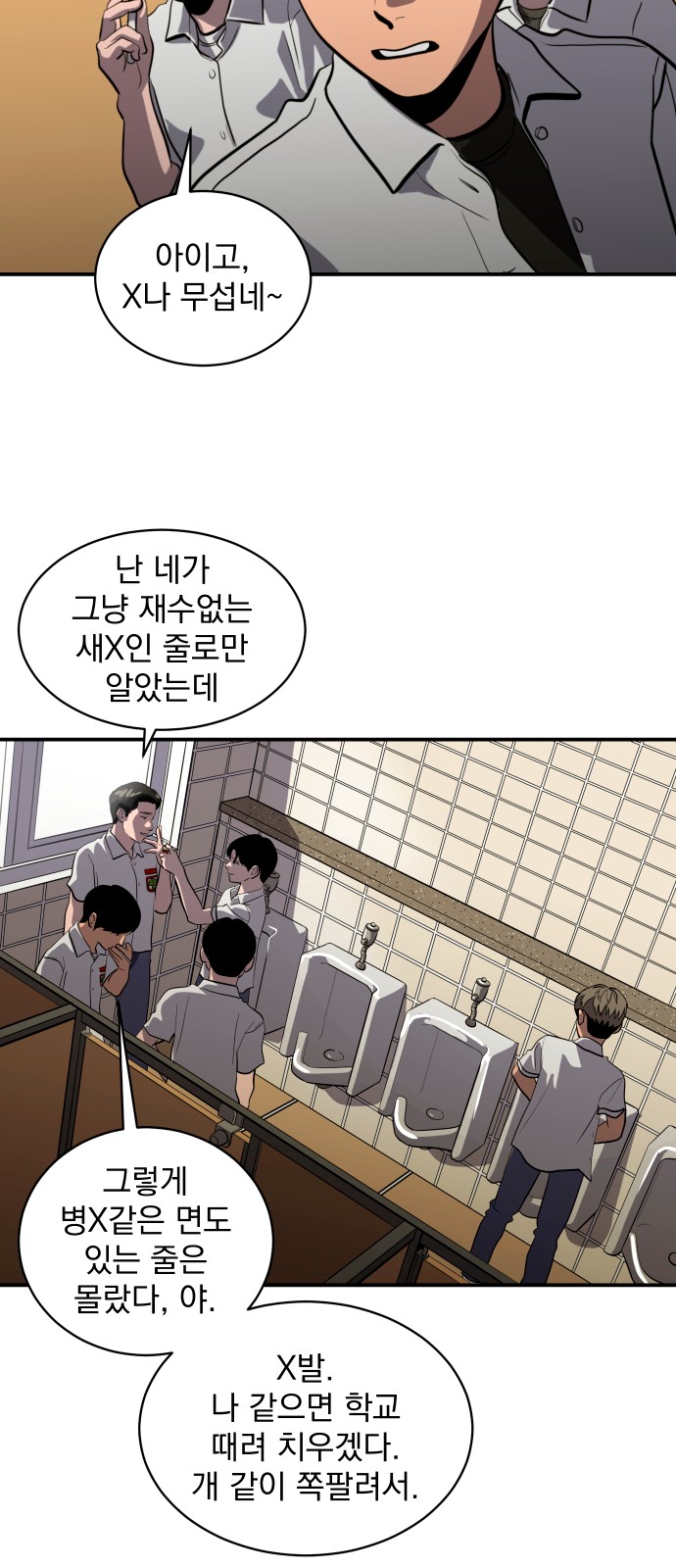 37 페이지