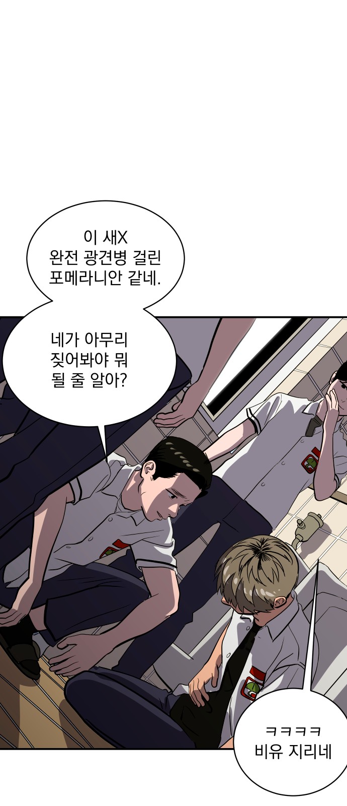43 페이지
