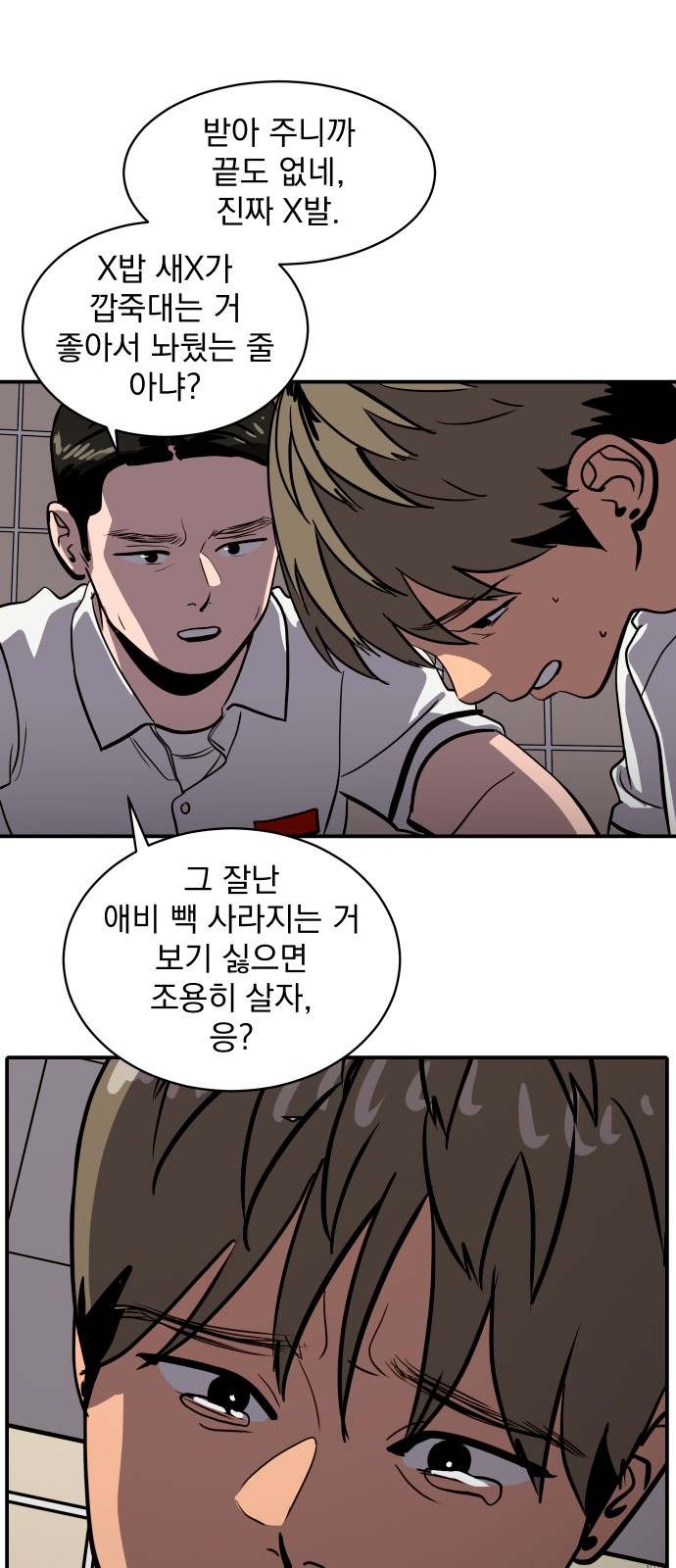44 페이지