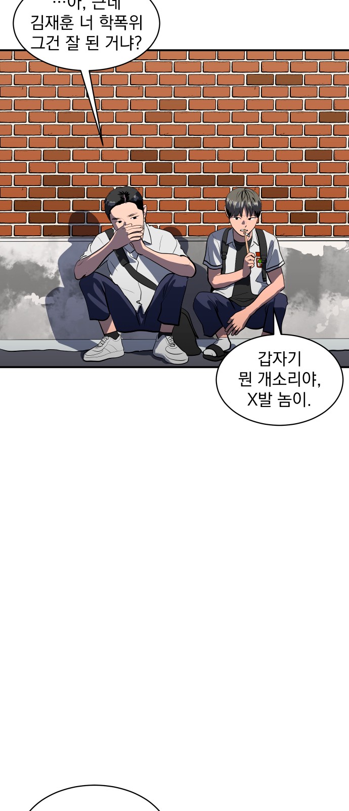 6 페이지