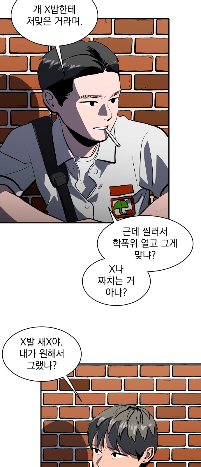 7 페이지