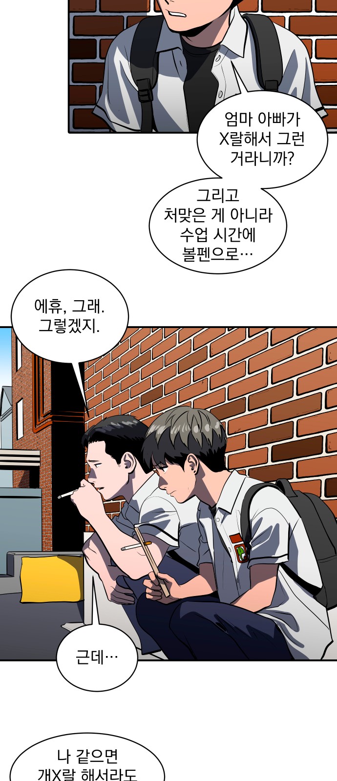 8 페이지