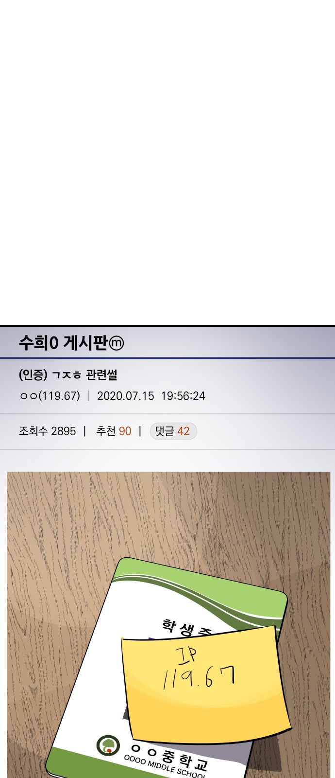12 페이지