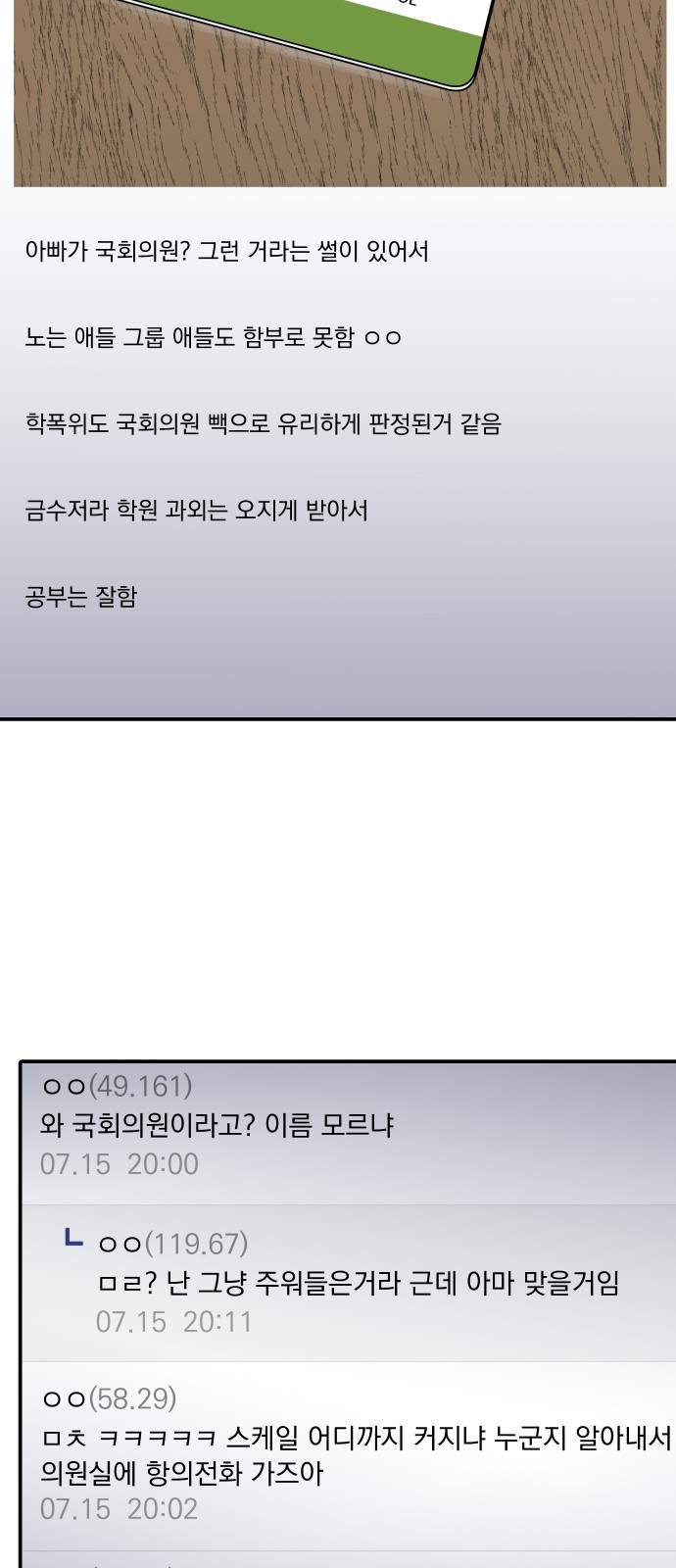 13 페이지