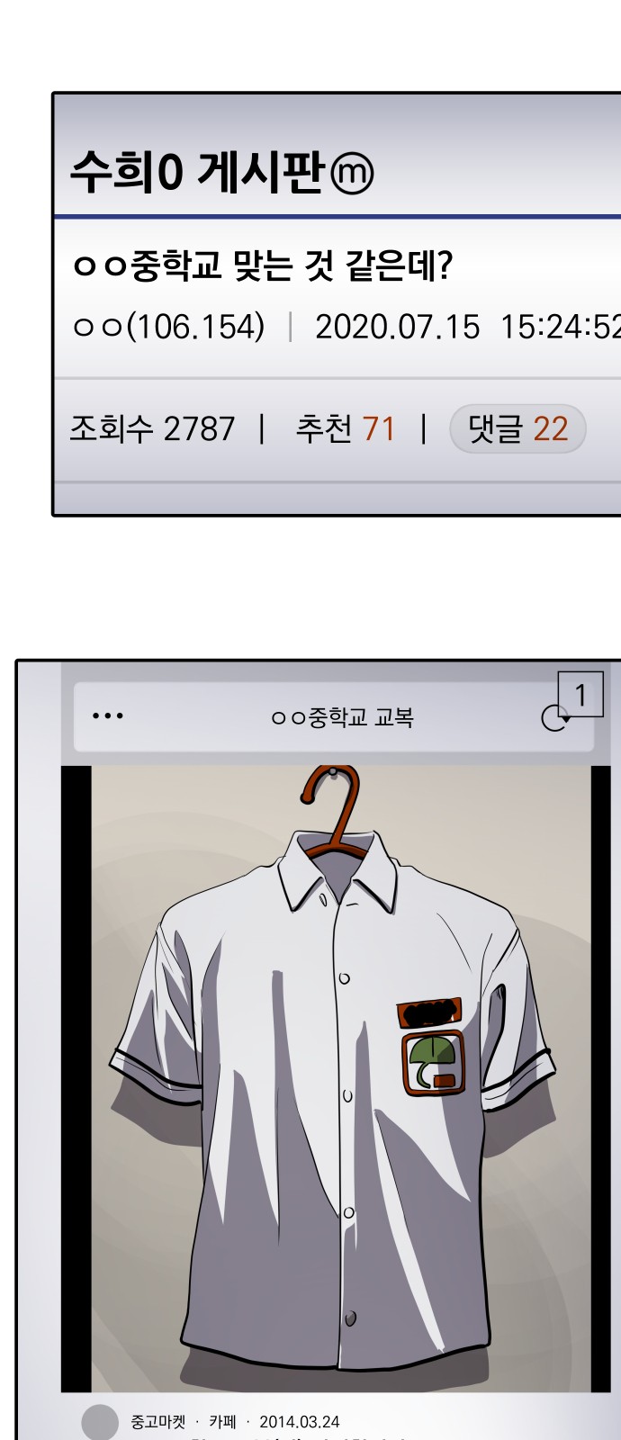 2 페이지