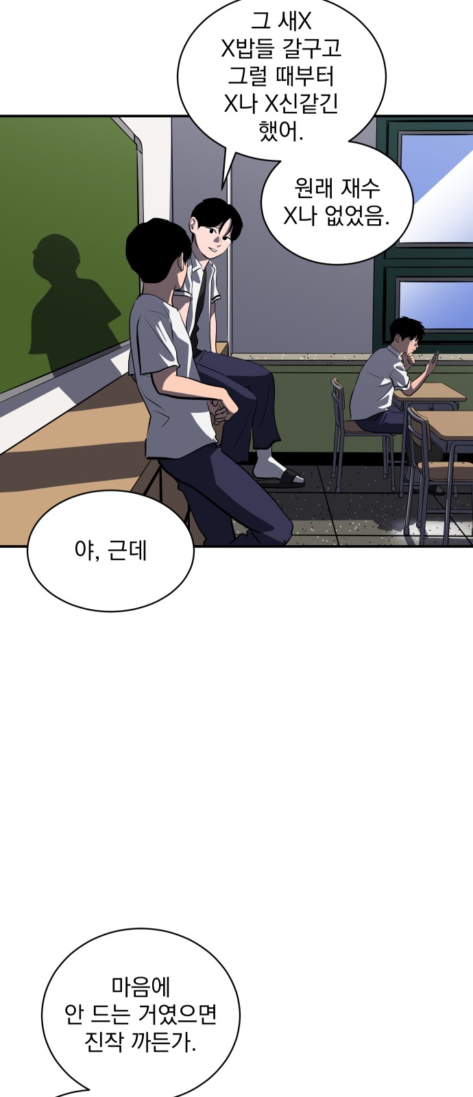 22 페이지